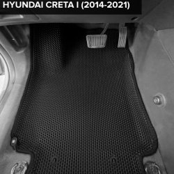 3D коврики EVA с бортами Hyundai Creta I (2016-2021)