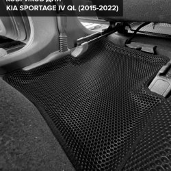 3D коврики EVA с бортами Kia Sportage IV QL (2015-2022)